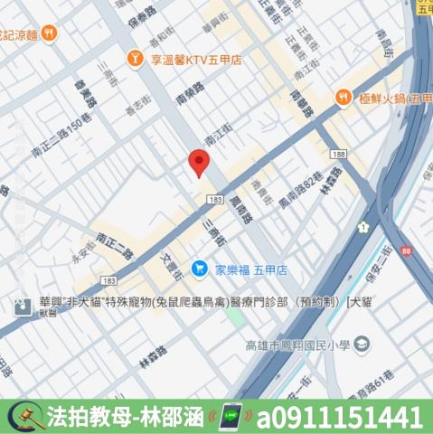 鳳山公寓法拍-8