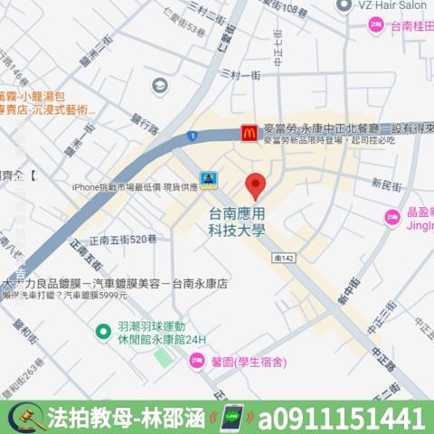 永康法拍大樓-6