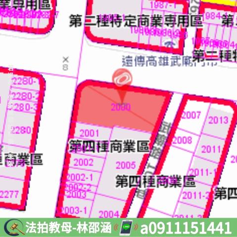 苓雅法拍大樓-7