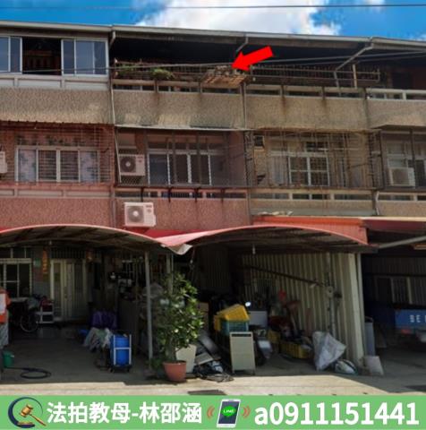 台南透天法拍-2