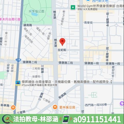 台南南區公寓拍賣-6