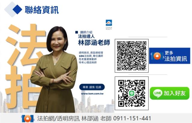 高雄仁武公寓法拍-1