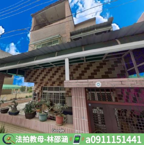 嘉義水上透天法拍-2