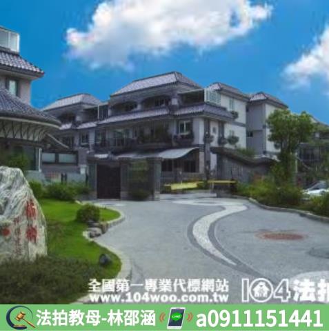 高雄仁武透天拍賣-2