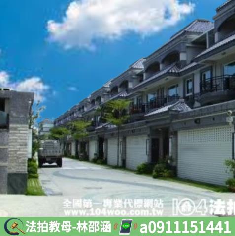 高雄仁武透天拍賣-4