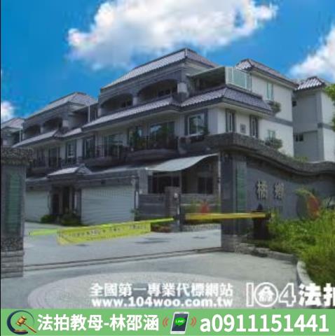 高雄仁武透天拍賣-5