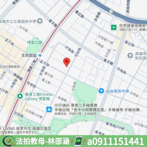 高雄左營法拍大樓-7