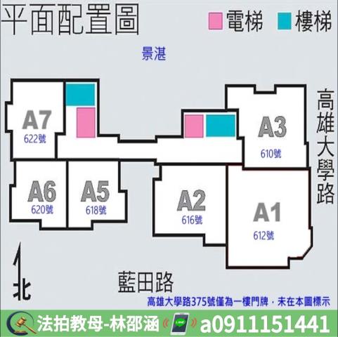 楠梓大樓法拍-7