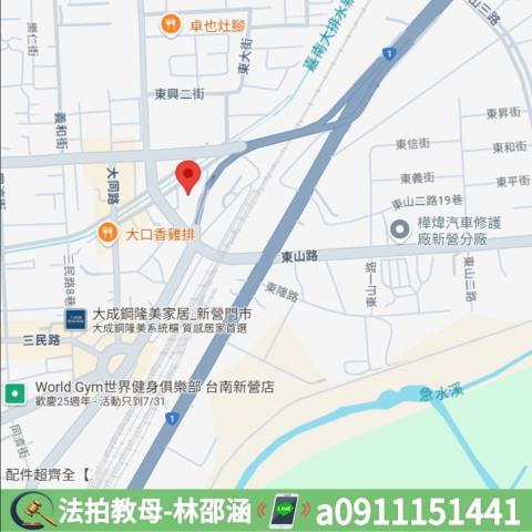 新營大樓法拍-9
