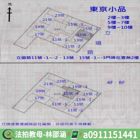 左營套房拍賣-8