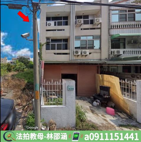 民雄透天法拍-2