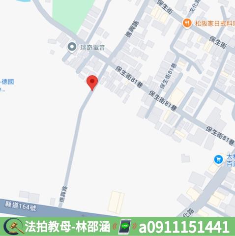 民雄透天法拍-7