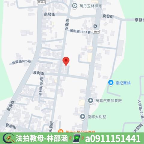 萬丹法拍透天-5