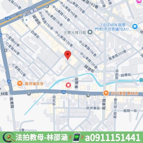 高雄鳳山透天法拍-5