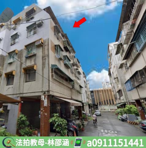 高雄小港法拍公寓-2