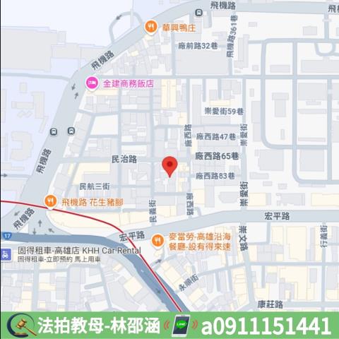 高雄小港法拍公寓-7