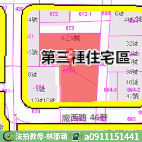 高雄小港法拍公寓-8