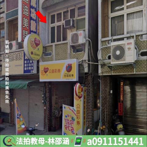 台南透天法拍-3