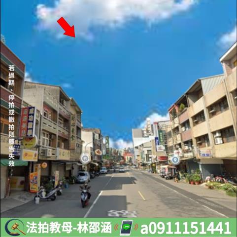 台南透天法拍-5