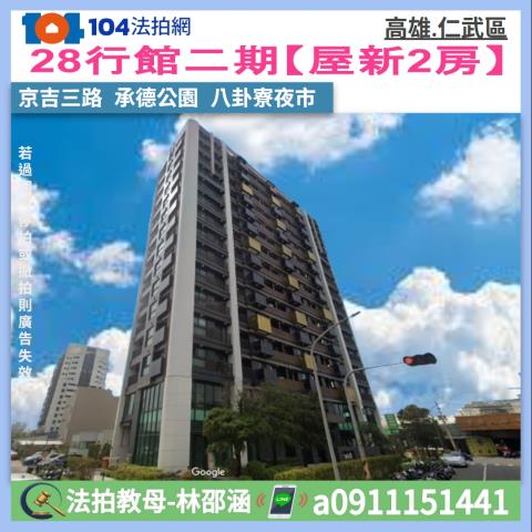 高雄仁武法拍大樓-0