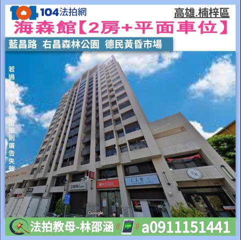 高雄楠梓法拍大樓-0
