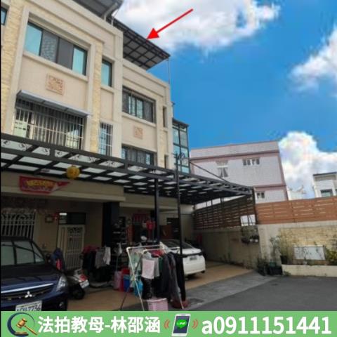 屏東透天法拍-3