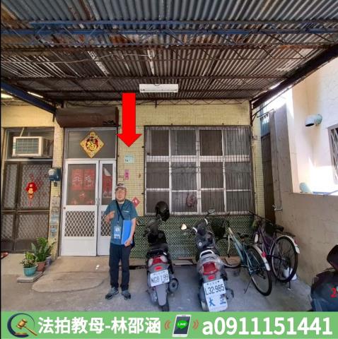 屏東潮州透天法拍-2
