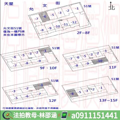 前金大樓法拍-7
