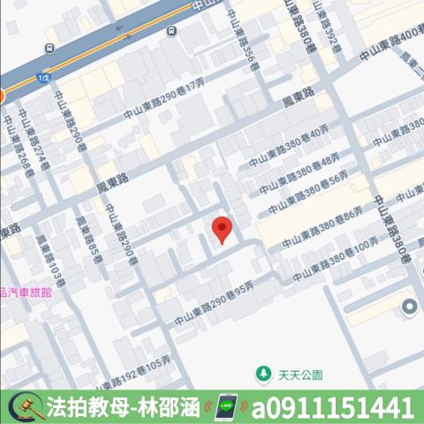 鳳山法拍透天-10