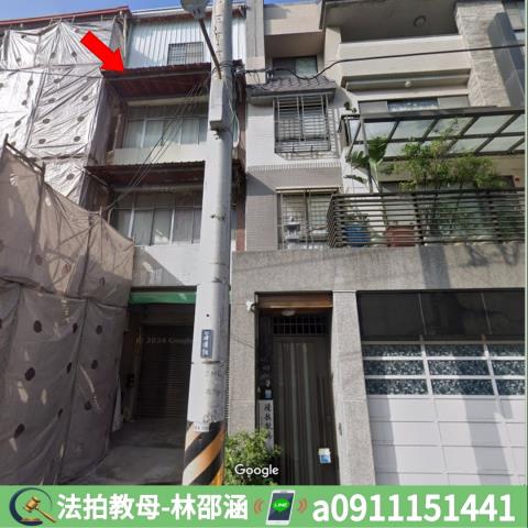 鳳山透天法拍-2
