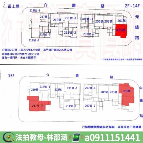 高雄法拍大樓-9