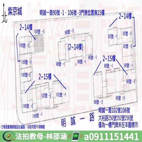 高雄三民區法拍大樓-8