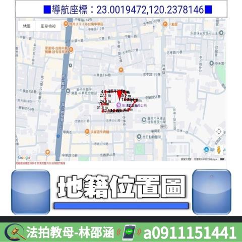 台南大樓法拍-12