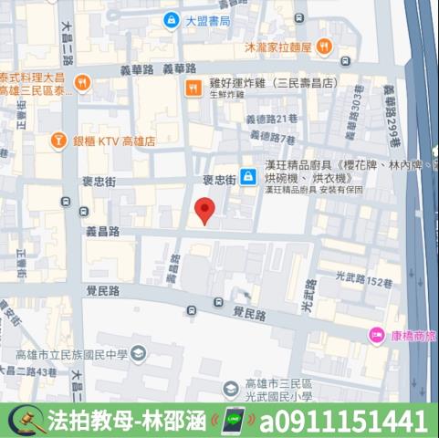 三民區大樓法拍-7