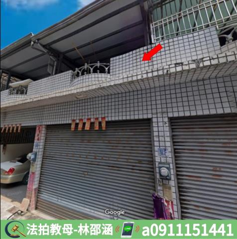 高雄美濃透天法拍-2