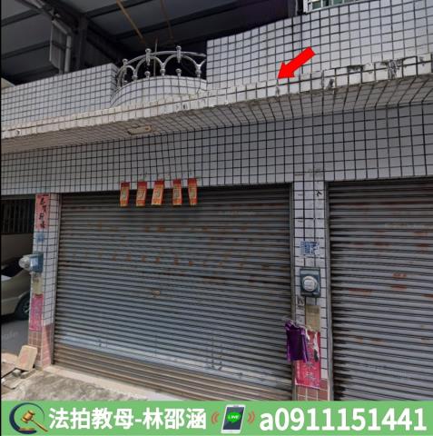 高雄美濃透天法拍-3