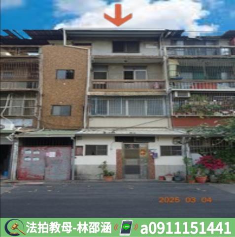 鳳山公寓拍賣-2