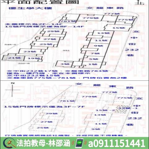 鳳山拍賣大樓-10