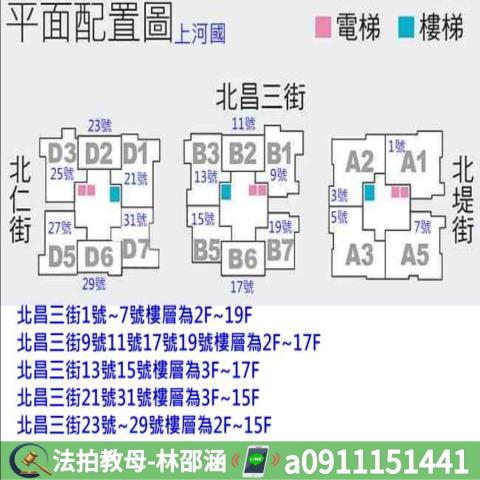 高雄大樓拍賣-9