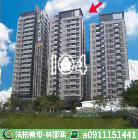 高雄大樓拍賣-6