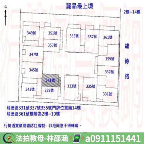 高雄鼓山法拍大樓-8