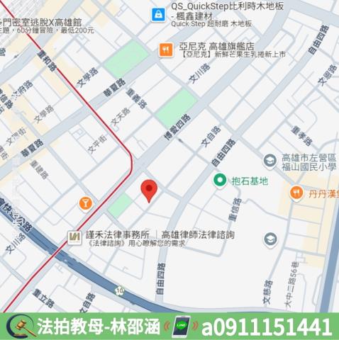 左營大樓法拍-9