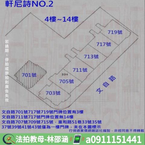 左營大樓法拍-10