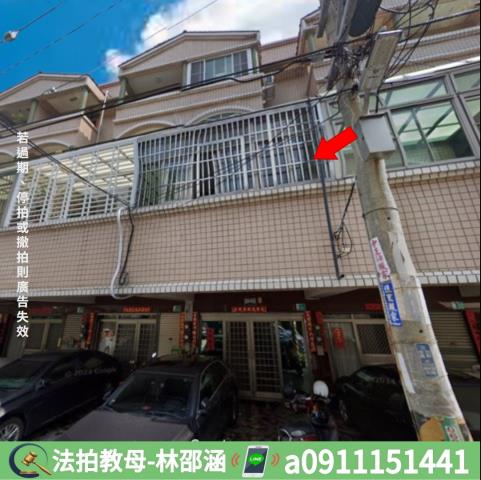 佳里透天法拍-2