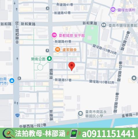 台南公寓法拍-5