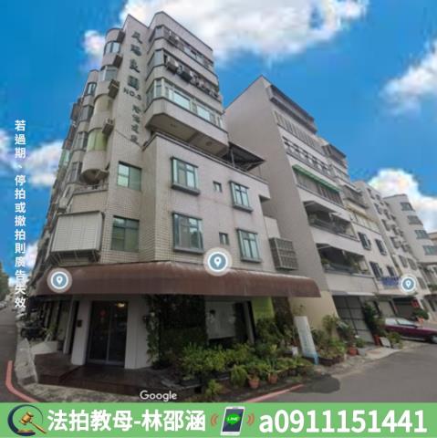 安平大樓法拍-2