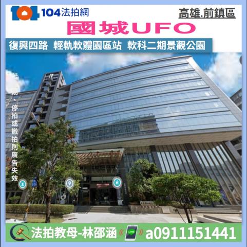 高雄大樓法拍-0