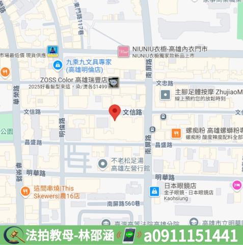 高雄鼓山法拍大樓-6