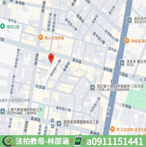 高雄三民區透天拍賣-6