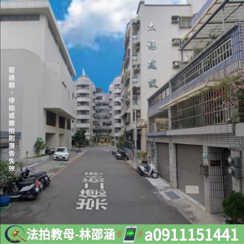 台南法拍大樓-5